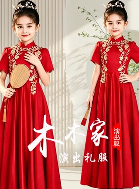 新款高端轻奢小众礼服女童红色中国风主持人长裙小女孩古筝演出服