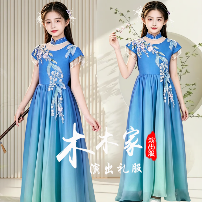 新款儿童高端主持人晚礼服新中式小女孩古筝琵琶二胡艺考演出服装