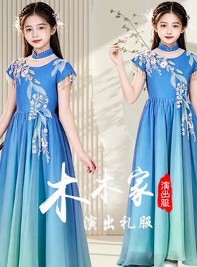 新款儿童高端主持人晚礼服新中式小女孩古筝琵琶二胡艺考演出服装
