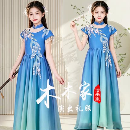 新款儿童高端主持人晚礼服新中式小女孩古筝琵琶二胡艺考演出服装