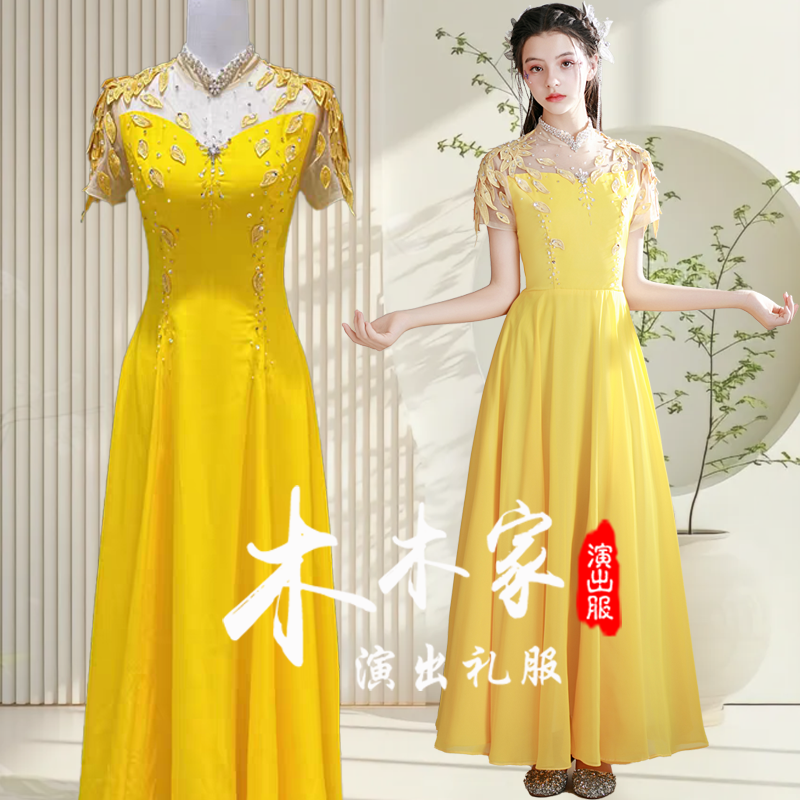 女童轻奢小众晚礼服黄色少儿主持人古筝儿童演出服高端走秀公主裙