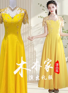 女童轻奢小众晚礼服黄色少儿主持人古筝儿童演出服高端走秀公主裙