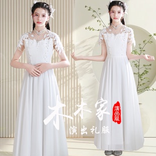 新款女童主持人晚礼服白色中国风民族声乐艺考学生独唱古筝演出服