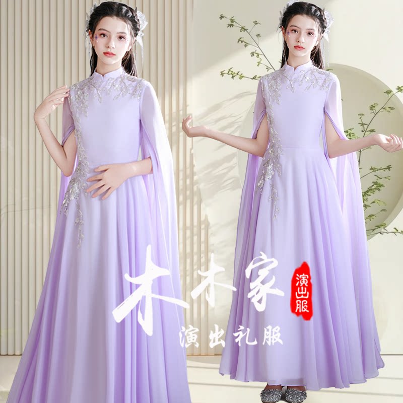 新中式紫色儿童古筝演出服中大童舞台表演服学生艺考民乐演奏礼服