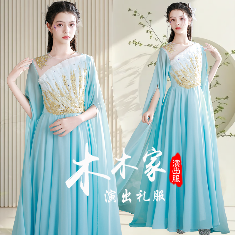 新款古筝演出服高级合唱比赛舞台琵琶二胡表演服学生艺考民乐礼服