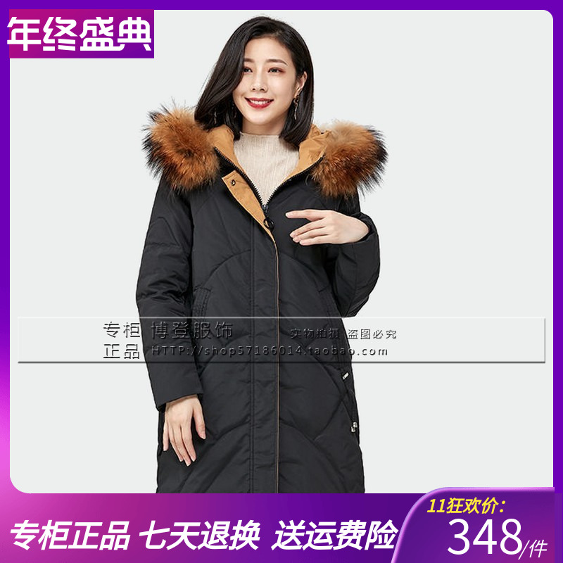 凯慕狮2020新款羽绒服韩版潮女式时尚修身大毛领中长款加厚KB2436