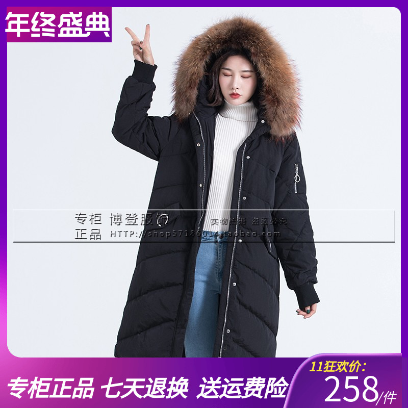 凯慕狮2018新款羽绒服韩版女式修身时尚大毛领中长款防寒服KB2326