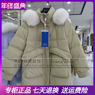 狐狸毛领中长款 凯慕狮2023秋冬新款 修身 韩版 KMS163889 羽绒服女式