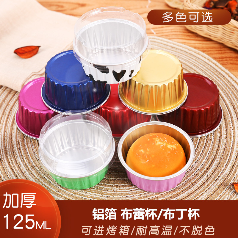 烘焙模具布蕾舒芙蕾烤碗圆形模具