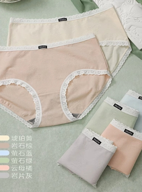 彩田15190莫代尔内裤女中低腰立体提花蕾丝包臀石墨烯抗菌 3条装