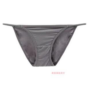 舞蹈专用丁字裤莫代尔棉芭蕾内裤艺考女一根线高叉体操服三角内裤