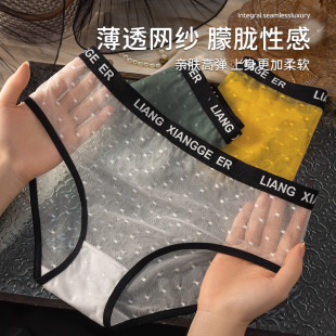 高级字母腰头透气舒适中腰纯棉裆女士三角内裤 时尚 简约网纱内裤
