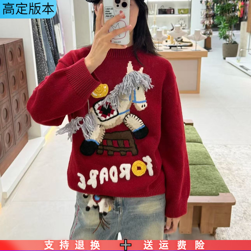 2025冬圆领套头宽松显瘦休闲立体刺绣生肖马提花针织衫毛衣女