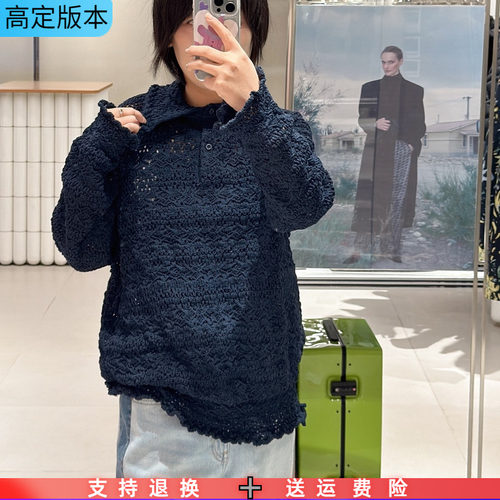 定制2026春季新款POLO领蕾丝镂空透视宽松显瘦通勤长袖针织衫女潮