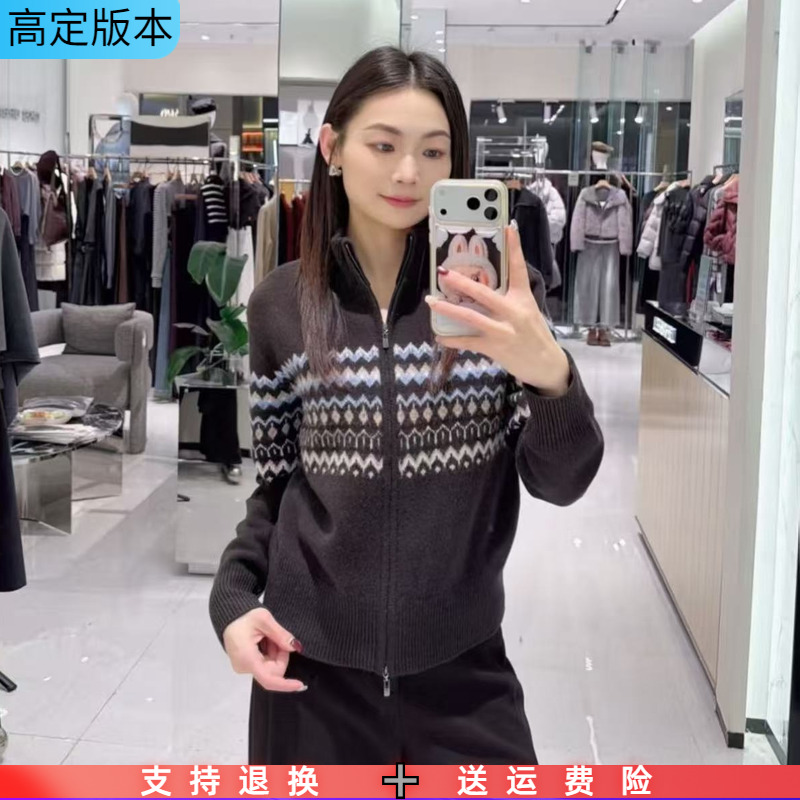 定制2025冬季新款拉链立领宽松显瘦休闲复古波浪提花针织开衫女潮