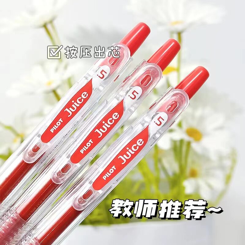 PILOT百乐juice果汁笔10EF按10EF中性笔0.5黑红蓝笔学生考试刷题