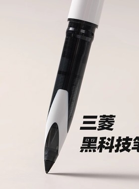 日本uniball三菱黑科技笔中性笔UBA-188自由控墨学生用练字签字笔