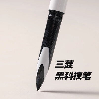 日本uniball三菱UBA-188中性笔
