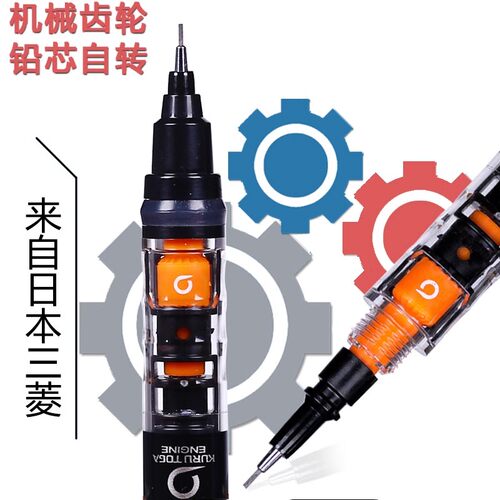 日本UNI三菱0.5自动铅笔