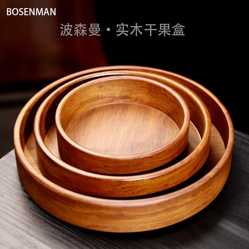 重竹美式中式简约托盘水果盘客厅创意干果盘瓜子糖果盒零食收纳盒