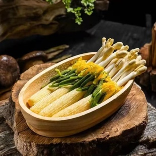 金针菇菌类素菜蔬菜拼盘餐具 实木船形碗山缓缓左庭右院火锅店同款