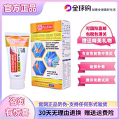 Ripple 葡萄糖胺膏 惠华 新加坡 瑞一宝 氨基 GLUCOSAMINE 氨糖