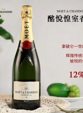 法国进口酩悦香槟礼盒Moet Chandon起泡葡萄酒巴黎之花粉红750ml