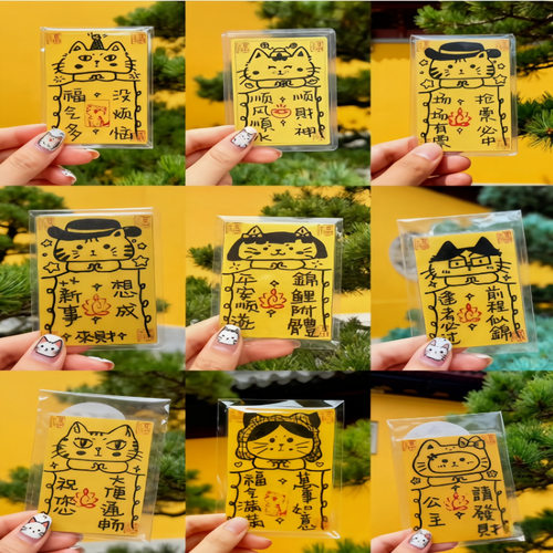 苏州文创猫猫符纯手写手机壳背卡招财文创创意旅游纪念