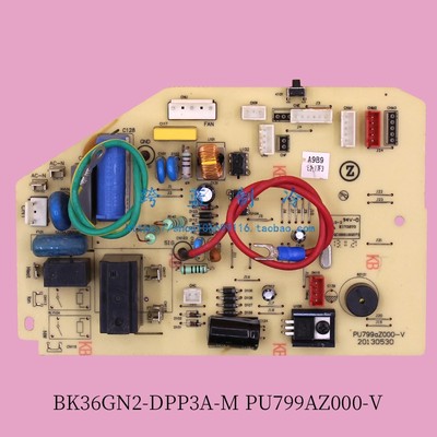 志高空调配件挂机主板控制板电路板PU799AZ000-V BK36GN2-DPP3A-M