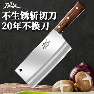 厨房专用锻打切菜刀家用斩切刀不锈钢砍斩骨切肉片刀锋利女士刀具