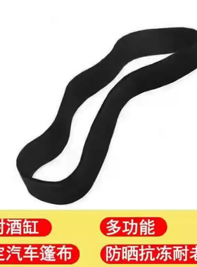 货车篷布固定橡皮筋黑色加厚封缸弹弓耐用工业用牛精耐磨橡皮绳圈
