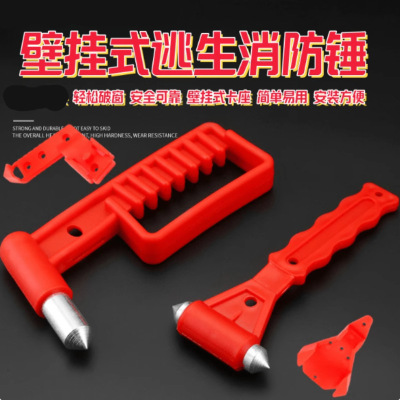 应急救生锤破窗锤子用破窗神器汽车安全锤逃生锤多功能车内应急锤