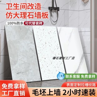 SPC石晶板石塑锁扣地板无醛环保防耐磨浴室防水板酒店地板4mm-6mm