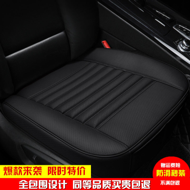 副驾驶室单个皮质四季通用坐垫