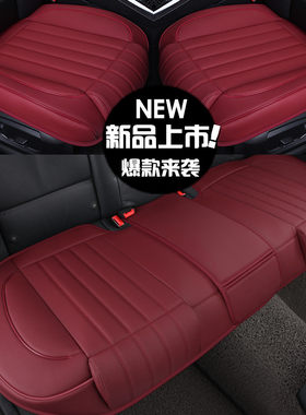 奥迪头层牛皮无靠背汽车坐垫