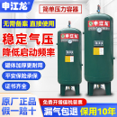 2立方空压机气泵压力罐真空缓冲罐存气筒 储气罐申江龙0.3 0.6