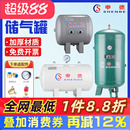 储气罐小型气包压缩空气真空缓冲储气瓶30L100升空压机气泵存气筒