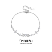 S999纯银手链女生蝴蝶结轻奢小众高级百搭闺蜜女友生日情人节礼物