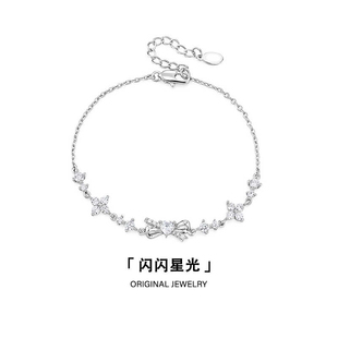 S999纯银手链女生蝴蝶结轻奢小众高级百搭闺蜜女友生日情人节礼物