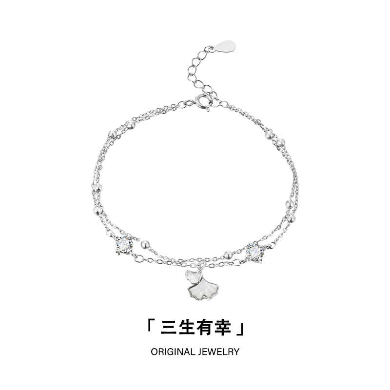 银杏叶手链女生轻奢小众精致