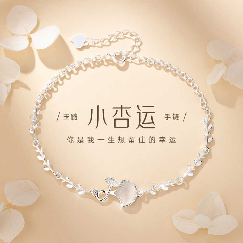 S999小红书同款纯银轻奢手链