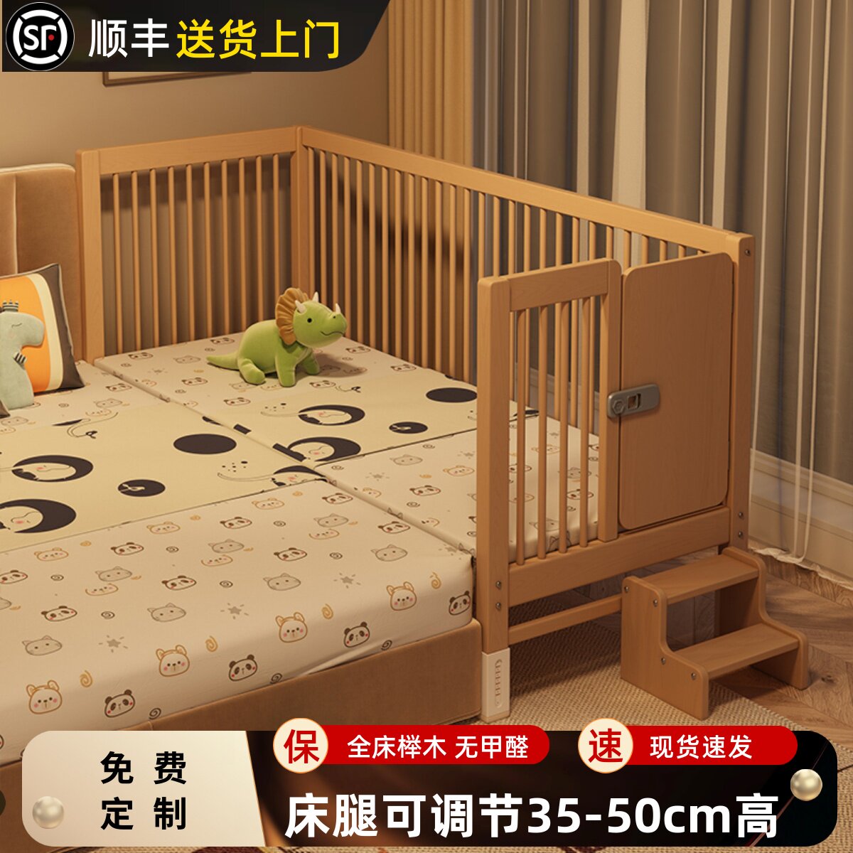 榉木儿童拼接床加宽床边床宝宝婴儿床男孩带护栏原木小床大人可睡