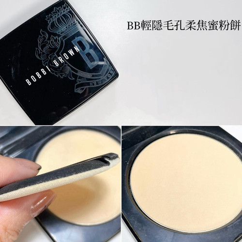 BobbiBrown芭比布朗羽柔蜜粉饼