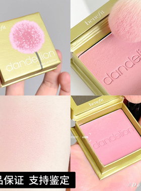 莞莞类卿！贝玲妃Benefit新款蒲公英腮红胭脂蜜粉Dandelion提气色