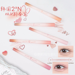 新品!韩国2an双头卧蚕笔眼影珠光高光阴影色修饰眼部持久提亮自然