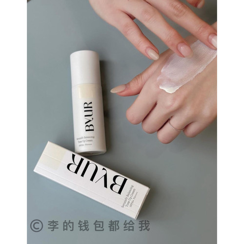 全能皮肤管理#日本Byur妆前乳