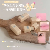 温柔氛围感 小黄油唇腮两用膏丝滑不卡纹 韩国Coralhaze新品