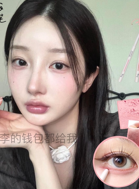 韩国tooq眼线笔卧蚕笔眼睑下至顺滑不晕染防水持久极细眼角微红