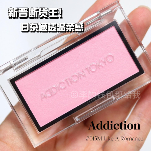 超嫩樱花粉！日本ADDICTION瘾彩腮红丝绒雾感锻光#015M Romance