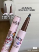 这好像是一种很新 花洛莉亚液体四叉水眉笔根根分明野生眉 眉笔